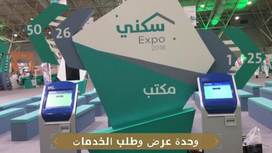 اجهزة ترتيب صفوف الانتظار — صورة 4